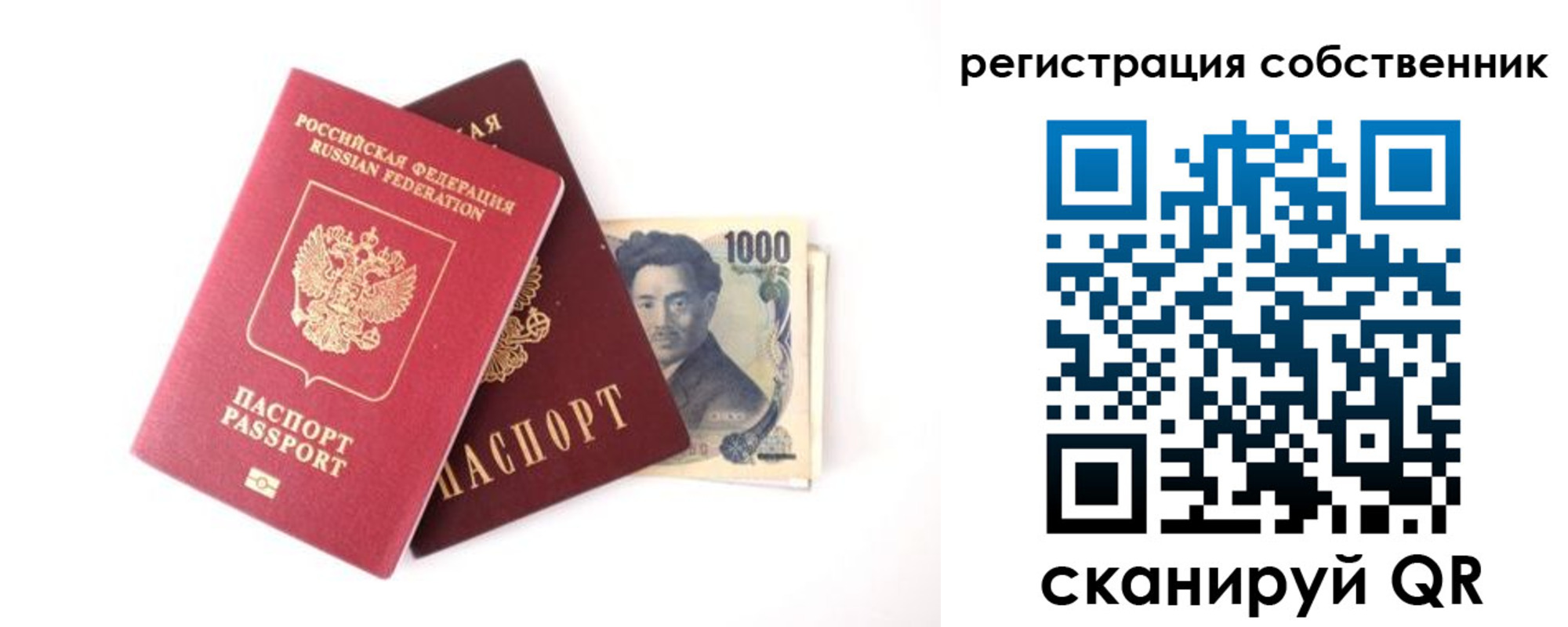 где прописаться в Черемхово